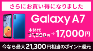 GalaxyA7